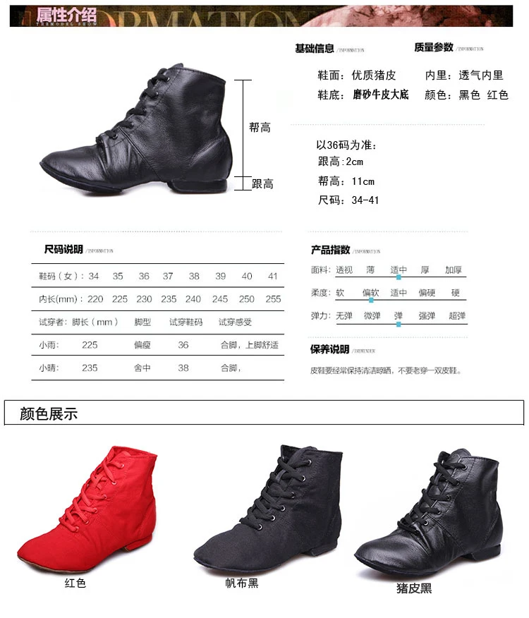 jazz shoes dance.jpg