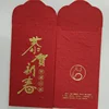 Custom Handmade ECO-Friendly Plantable Seed Paper Red Pocket Envelope Containing Seeds For Wedding Or China Festival