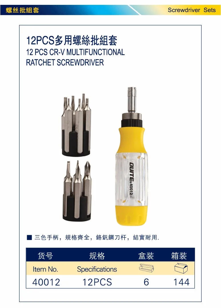 Industry 12pcs Torque Screw Set Buy Torque Screw Set,Orthopedic Screw Set,12pcs Torque Screw