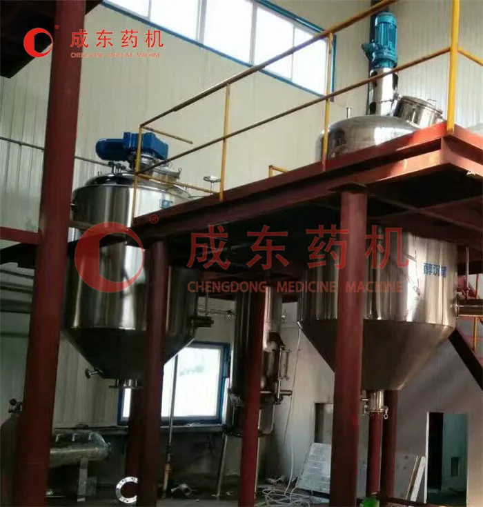 GMP Standard Stainless Steel Heating Agitating Reaction Pot / Crystallizing Tank