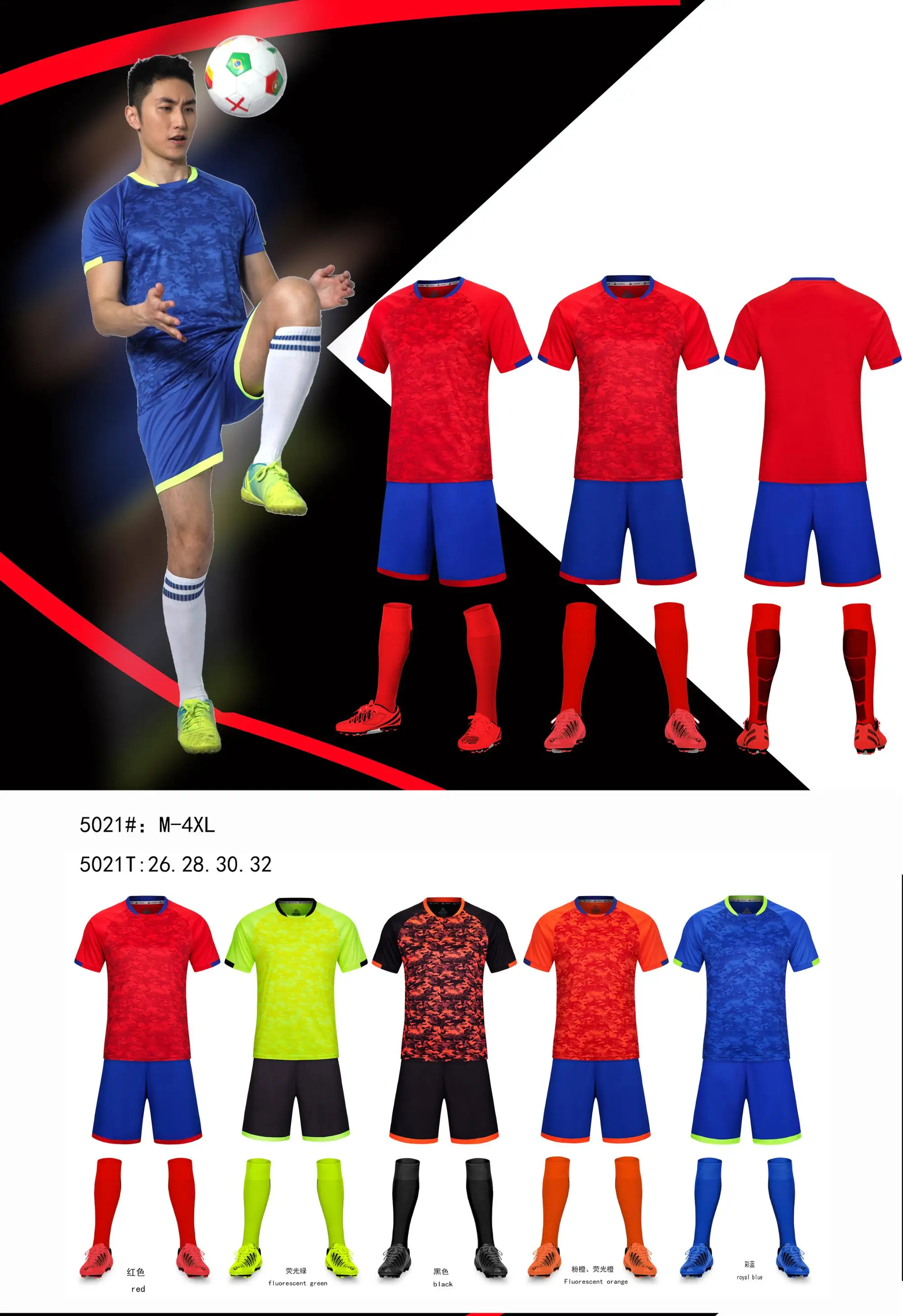 cheap football shirts online