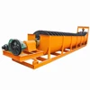 Mining Gold Ore Separator Processing Line Gold Wash Plant Spiral Classifier