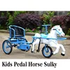 2018 Amusement park kids pedal horse cart, kids pedal cart
