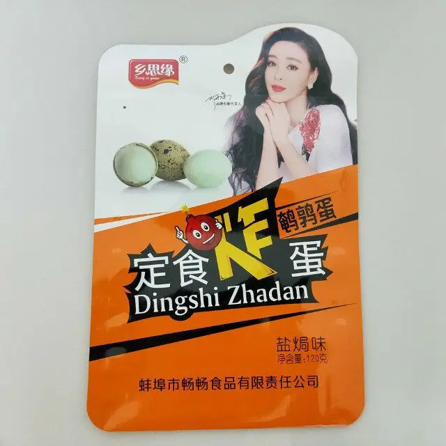 QQ20171205162344
