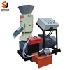 make your own straw hay pellet mill small scale biofuel pellet processing uses biomass pelleting machine for sale