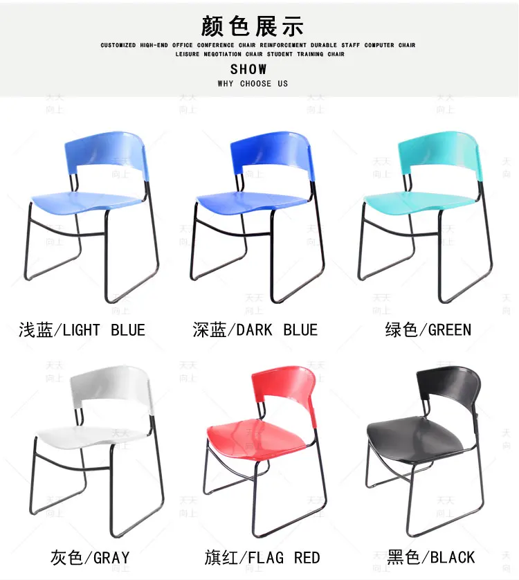 kerusi rumah kanak-kanak kerusi List Of Plastic Products Wholesale Price with Free Shipment (50 chairs)to Malaysia