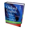 English dictionary with softcover or hardcover publishing & printing