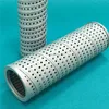 High quality! supply LEEMIN Concrete pump stainless steel filter element Zx-100*80 replacement