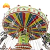 Factory supply discount price wave swinger rides ride for sale entertainment games big flying chair
