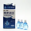 Eye Drops Moisturizing Itching Removing Hyaluronic Acid Eye Drop