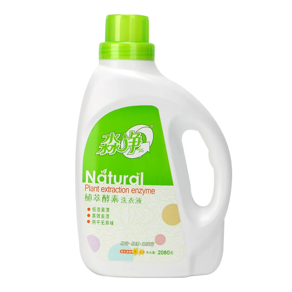 Detergent Liquid Plant Extract Enzyme Laundry Powder Ecofriendly
