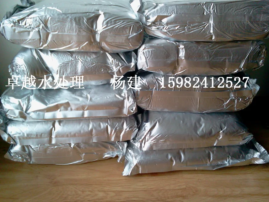 ion exchange resin price