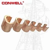 customized c shape pure copper clamp