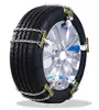 /product-detail/latest-universal-plastic-emergency-truck-snow-chains-60685423516.html