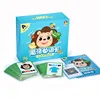 Custom 400GSM a4a5a6/custom size gloss art paper printing study flashcards for kids