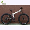 21Speed Gear 28kg Net Weight and Steel Frame Material top selling bike high carbon Frame Material bicycle bike cycles for men