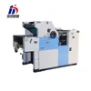 Stylish hot-selling hybrid multi-function UV offset printing machine