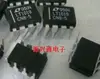 LT1019CN8-5 DIP-8 LT technology imported frozen food manufacturers