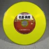 vinyl Colour CD replication Duplication with Printing