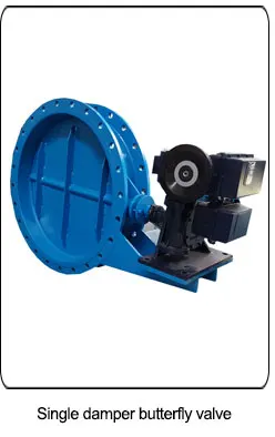 Damper Butterfly Valve-7.jpg
