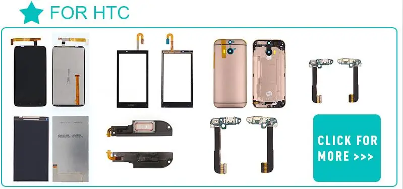 for htc