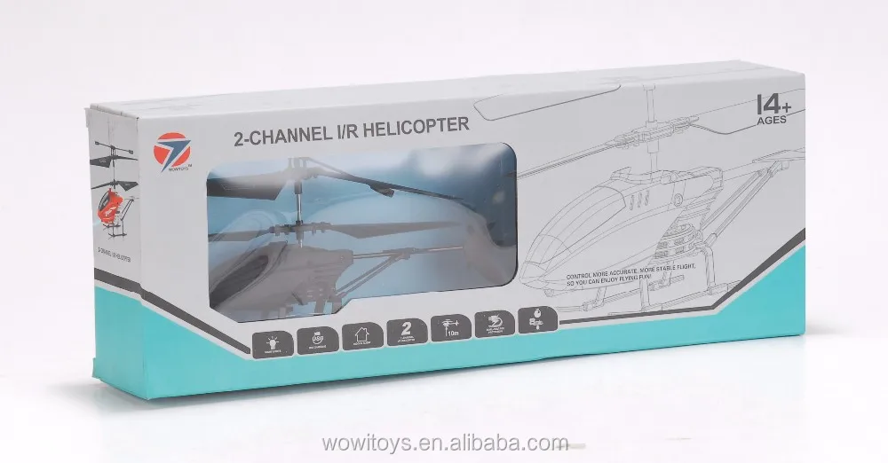 H2318B packaging (1)