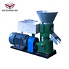 broiler chicken food processing machine /poultry feed pellet making machine