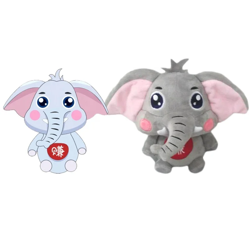 custom elephant stuffed animal