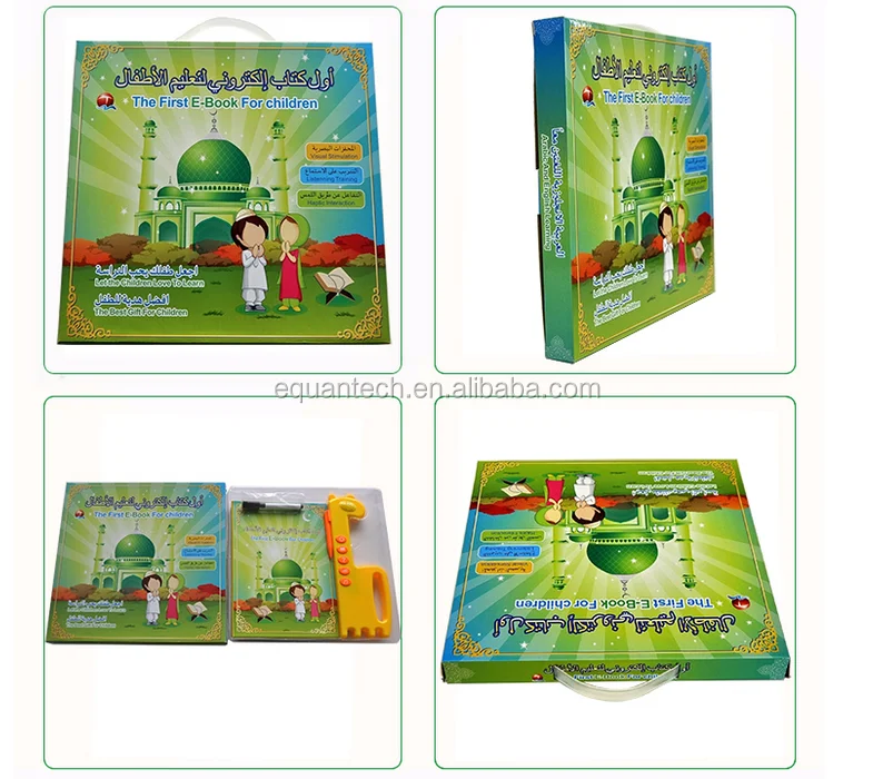 Jouet Educatif Du Coran Pour Bebe Islamique Machine D Apprentissage Du Langage Educatif Amusant Buy Machine D Apprentissage Jouets Islamiques Al Coran Pour L Education Machine D Apprentissage Ipad Pour Enfants Product On Alibaba Com