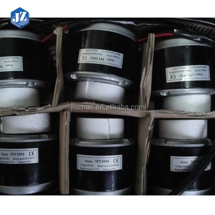 DC MotorBrushedDCMotor MY1016 250W 24V(xjt1)5