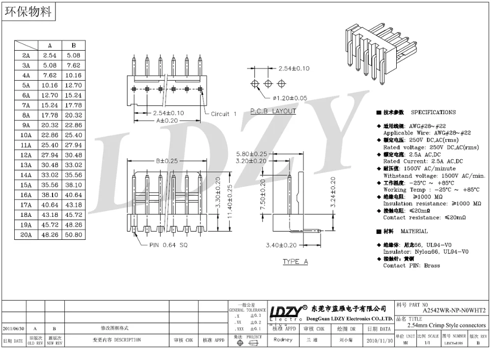 8 Pin Pcb Board Relimate Connector Cable To Dupont 2.54mm Connector