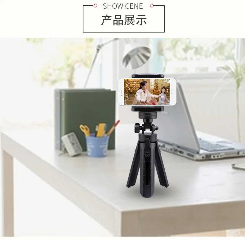 travel tripod FY201 (14)