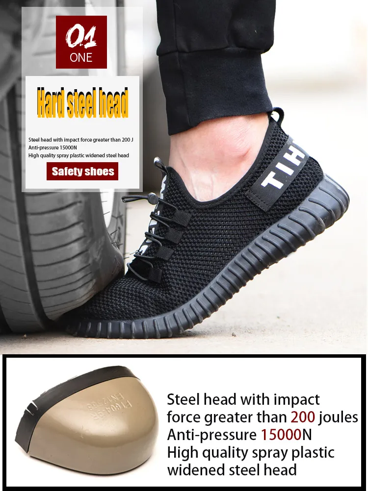 200 joule toe cap protection