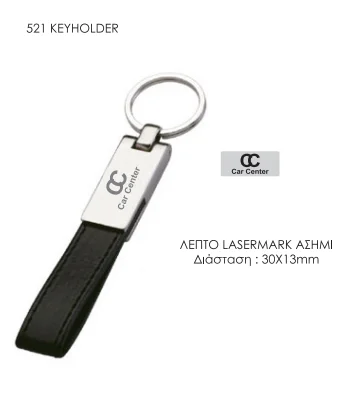 521 keyholder.png