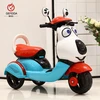 GFD 2019 new ride on toy style battery power one seat kids electric motorbike