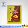 New arriving mouse trap wax pill, mickey mouse killer pest control product