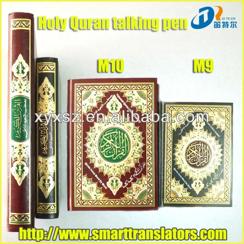 M9 Quran read pen 27.JPG