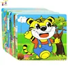educational toy funny eco-friendly puzzle jigsaw puzzle