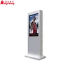 47" 55" 65" inch outdoor waterproof Automatic switching machine network android advertising player