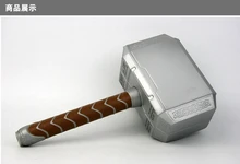 2016 FREE SHIPPING THOR Hammer for kid toy Gags Practical Jokes