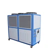 Air Cooled Industrial Water Chiller Price Cooling System for Machines