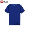 Custom blank team football world cup t shirt with your logo 200g
