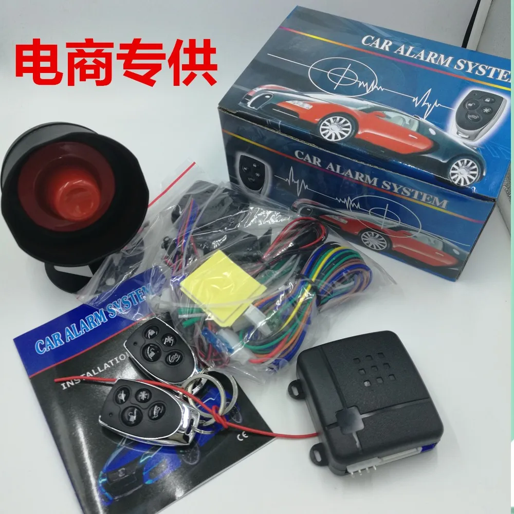 Design by LANBO with car alarm system, 12 months warranty, with good ...