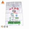 10kg 25kg 50kg cheap plastic polypropylene corn silage laminated pp flour maize bag sack for rice