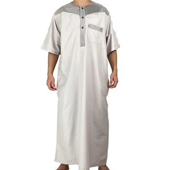 plain white abaya