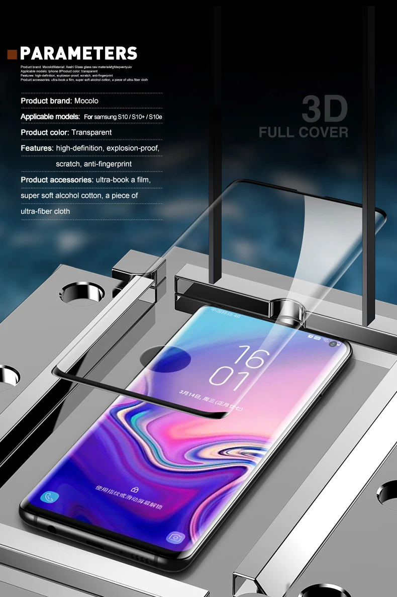 Customized 3D curved 9H tempered glass shockproof screen protector For Samsung S10 Plus with unlocked function