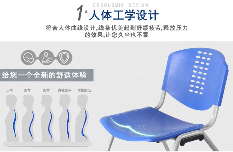 Cheapest plastic simple church chair with pocket ,cheapest plastic chair