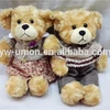 Brown teddy bear stuffed filling , Japanese bear plush animal / claw machine stuffed cheap bear toy
