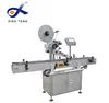 plane labeling machine for tin can square box