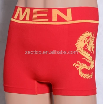 Fantasia Dikissiz Erkek Boxer Migros